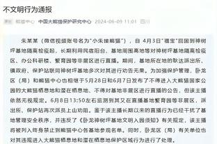 ESPN：为抗议危险工作条件，希腊联赛裁判将拒绝执法比赛